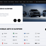 Автоцентр на Нефтеюганском (быв. Декар)