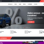 Автосалон Профсоюз