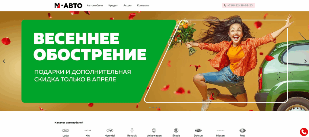 Автосалон М-Авто (быв. SOOL Авто)