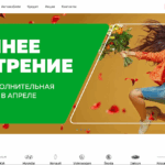 Автосалон М-Авто (быв. SOOL Авто)