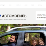 Автосалон КарПлекс