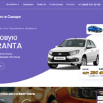 Автосалон Квант Авто (Автосалон Самара)