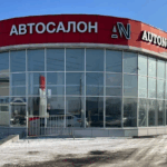 Автосалон Autonova