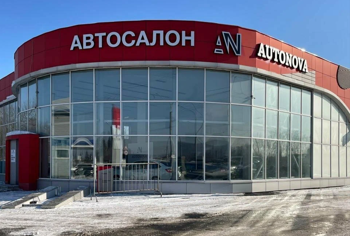 Автосалон Autonova