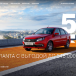 Автосалон Ам Компани