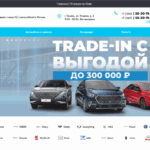 Автоцентр Ким