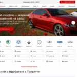 BU Car Tolyatti