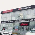 AutoLife на Профсоюзов