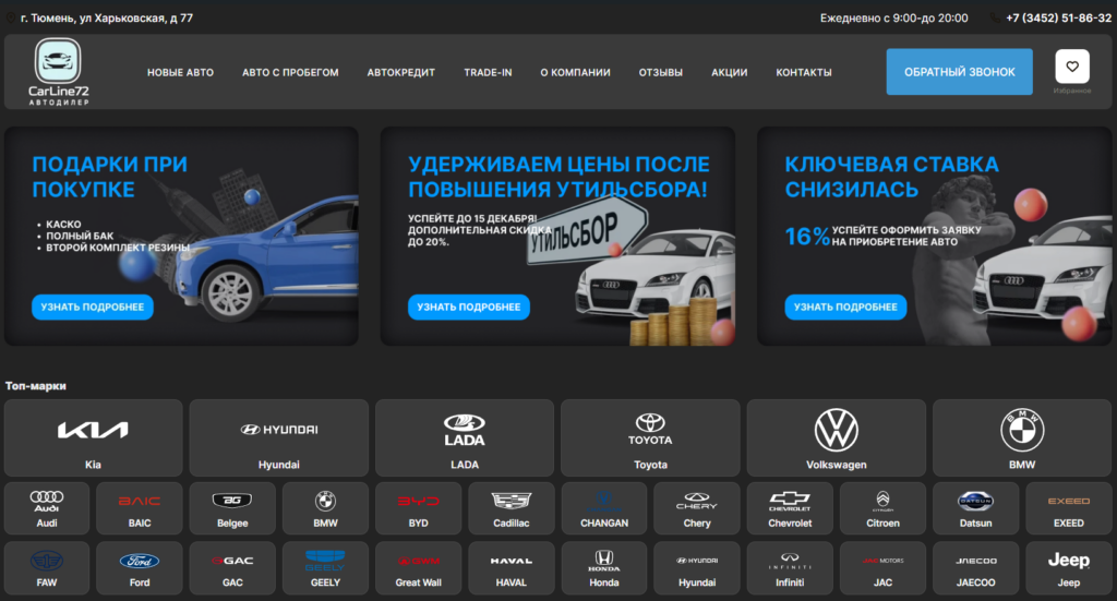 Carline72 / Карлайн72